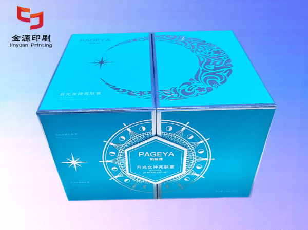 Moon Goddess Brightening Set